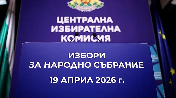 Вижте кои закони „Прогресивна България“ може да приема сама и кои с други партии