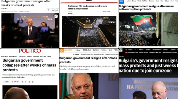 Оставката на правителството през погледа на чуждите медии