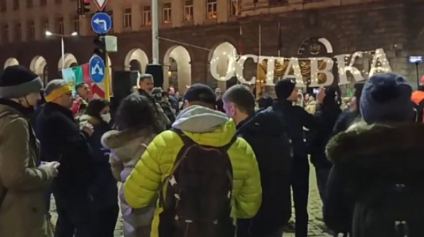 Ден 209 на протеста: Отново поискаха оставките на Борисов и Гешев