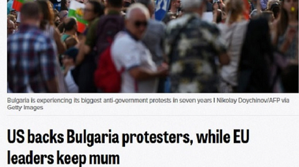 Politico: САЩ подкрепят протестиращите в България, докато лидерите на ЕС пазят мълчание