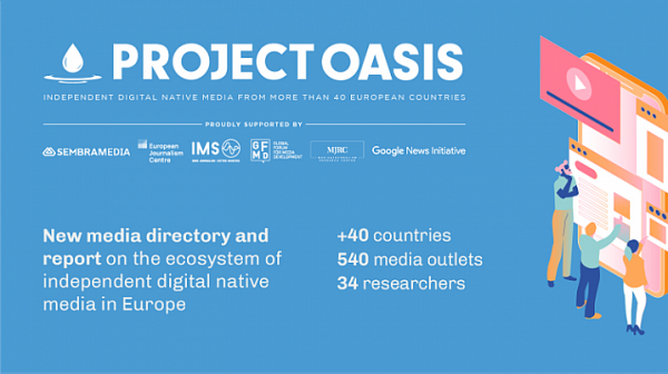 Project Oasis: Фрог нюз попадна в картата на независимите дигинални медии