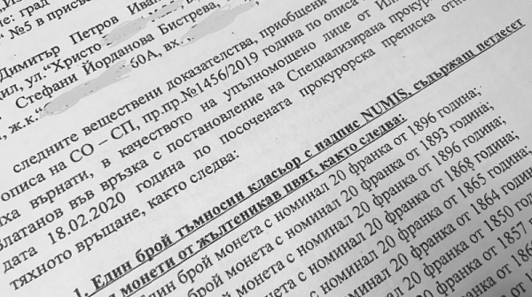 АКФ не се извини както иска Гешев, но зададе 10 въпроса за “Осемте джуджета”