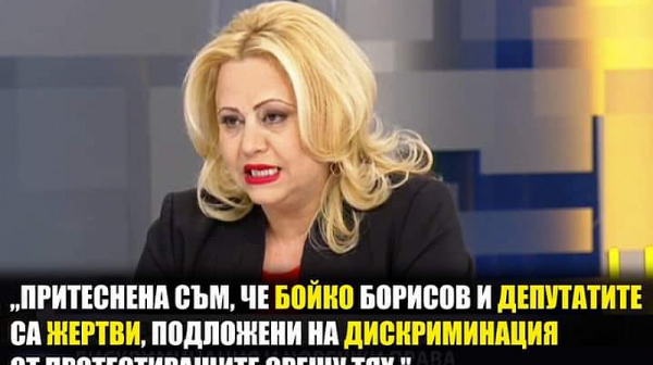 Стела Николова: Демокрацията у нас е с белезници и пранги, поставени от такива кадри като тази госпожа