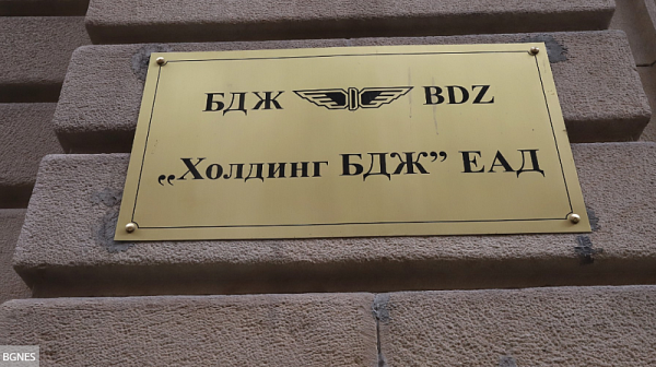 БДЖ продава имоти в София, НКЖИ получава безвъзмездно терени в Русе