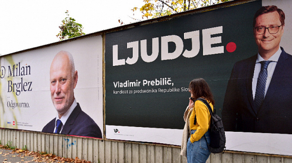 Словения избира нов президент
