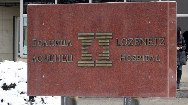 Лекари към властта: Дължите обяснение за правителствената болница “Лозенец”