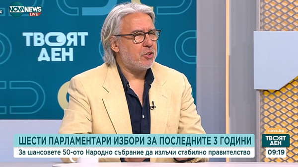 Политологът проф. Росен Стоянов: Появата на „Величие“ в НС е изненадата на тези избори