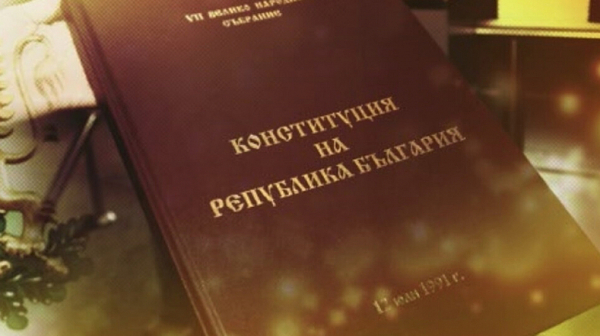 Обнародваха решението на КС за Конституцията, влиза в сила до три дни