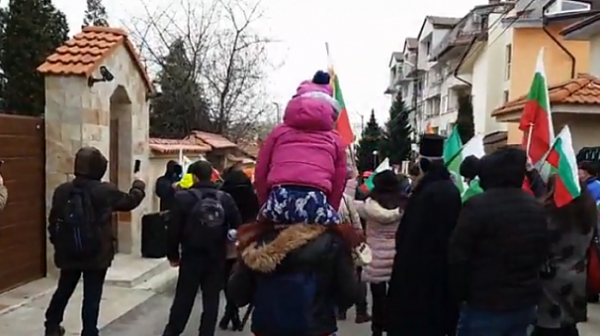 Протест пред дома на Борисов в Банкя, той е в Ямбол /видео/