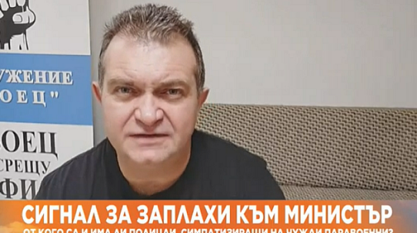 Георги Георгиев от „БОЕЦ“: Полицаят, заплашвал министър Тагарев, е путинист и фен на ЧВК „Вагнер“