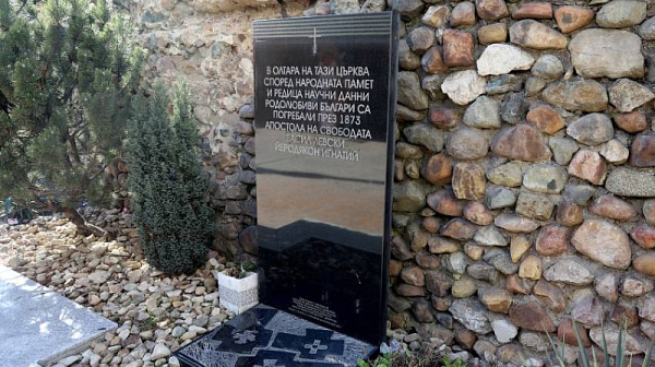 Имаше и това: Ленин или Левски? Да посещаваме и гроба, освен паметника на Дякона