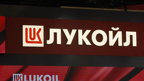 Лукойл възнамерява да продаде международните си активи