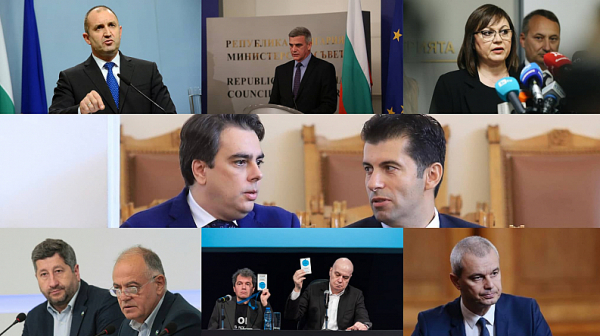 Българският политически пейзаж. Има ли разрив между Радев и Янев?