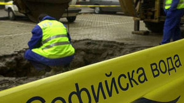 „Софийска вода“ временно ще прекъсне водоснабдяването в част от район „Панчарево“