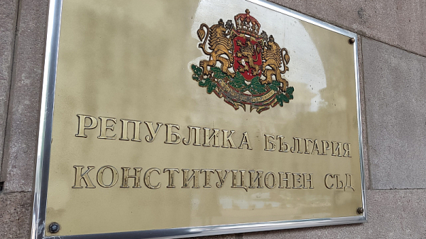 КС образува дело за промените в Закона за ДАНС