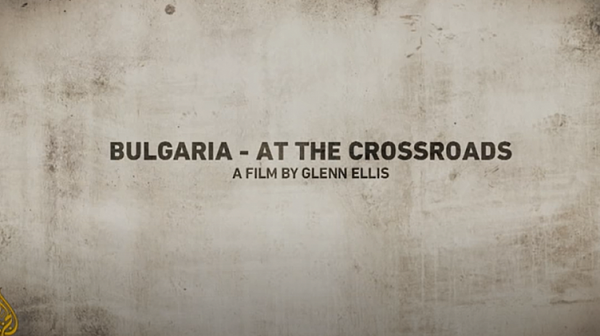 Al Jazeera с филм за България, Борисов, Гешев и корупцията