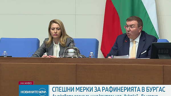 Депутатите гласуваха промени за особения търговски управител в 
