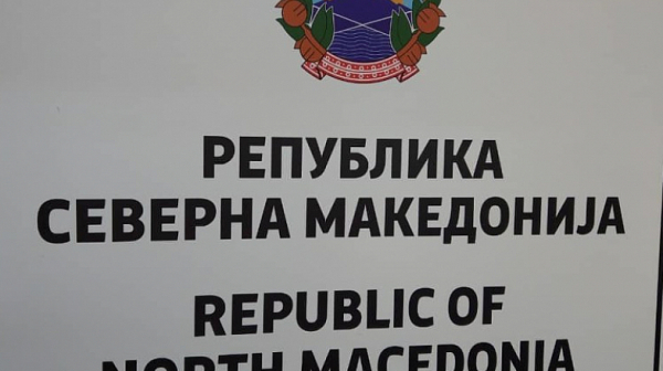 Северна Македония гони руски дипломати