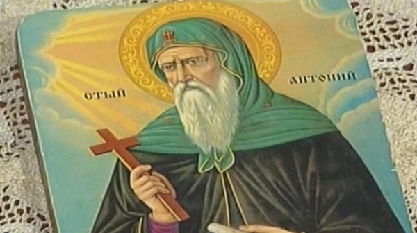 Антоновден – жените не предат и плетат, празнуват ковачите и ножарите