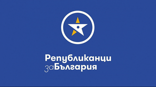 ПП „Републиканци за България“ с пет предложения за спряване с кризата с мръсния въздух
