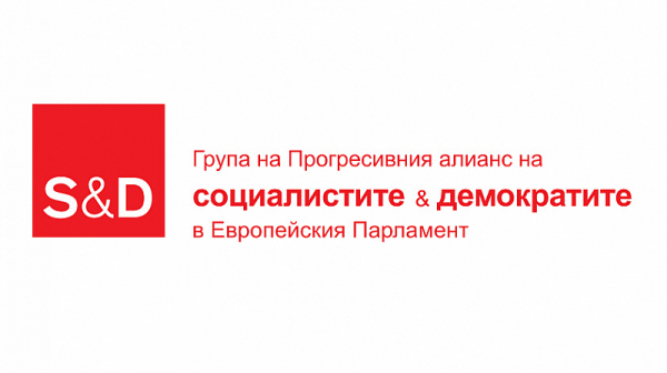Българските социалисти в ЕП подкрепиха резолюцията срещу войната в Украйна и отхвърлиха текстове, пагубни за европейската и българската икономика