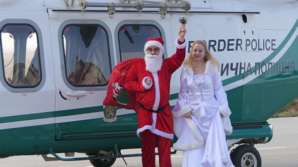 Снежанка и Дядо Коледа кацнаха с хеликоптер на Гранична полиция