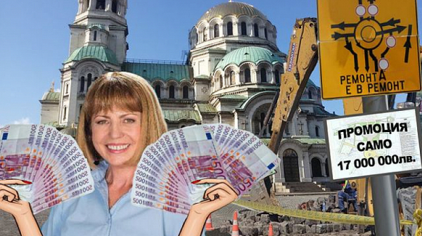 „Спаси София“ алармира за пореден скандален ремонт за 17 млн. лв. в центъра на столицата