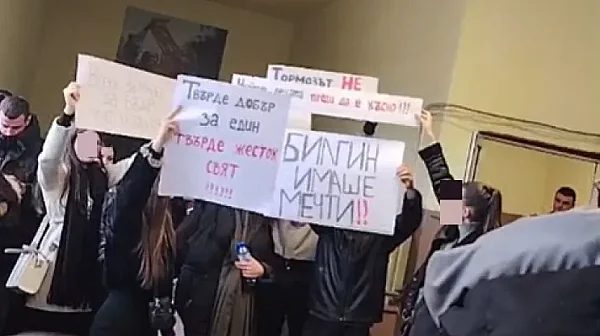 Проверка на МОН: Системен тормоз над Билгин, сигналите са били игнорирани