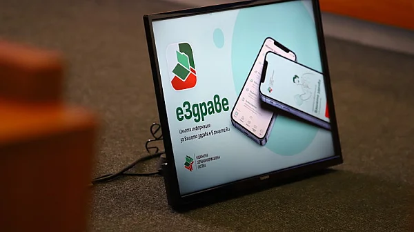 Сами решаваме кой да достъпва здравното ни досие: еЗдраве пусна нова функционалност