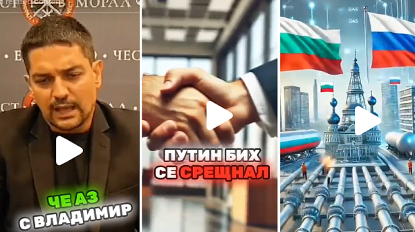 През TikTok и Путин: Как МЕЧ вдигна резултата си със 75% и влезе в Парламента?