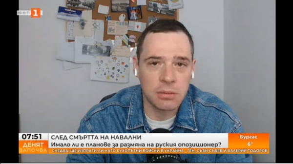Захаров: Путин уби Навални - няма логика. Но и две години преди войната говорихме, че няма логика тя да започне