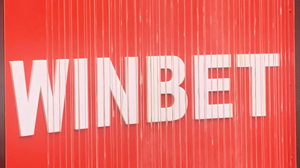 WINBET не рекламира в детски издания