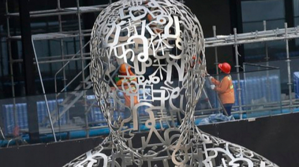 ООН: Правата на човека са първата жертва на генеративния AI