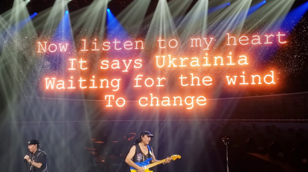 Scorpions махна Москва и сложи Украйна в текста на Wind of change /видео/