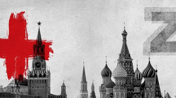 Кремъл ще ни превъзпитава със специални мерки. В Русия ни наричат Юда