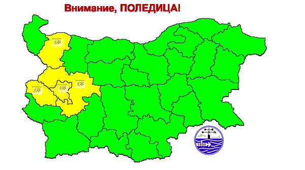 Жълт код за поледици в неделя – рисковано време в четири области