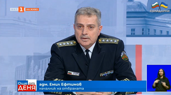 Адмирал Емил Ефтимов: Стои предложението в България да има регионален координационен център на НАТО