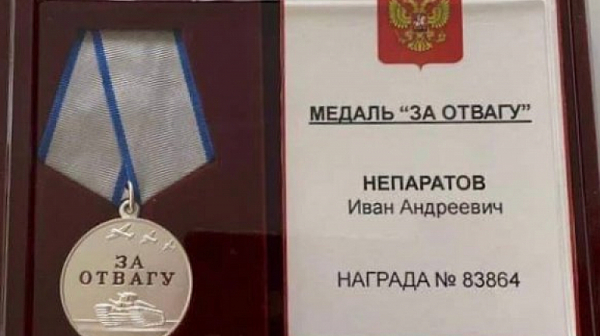 Путин награди с медал 