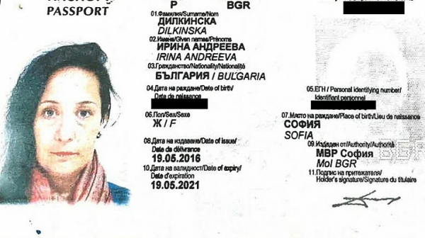 Ирина Дилкинска отлетя за САЩ, ще отговаря за пране на 400 млн долара с Ружа Игнатова