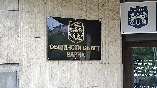 Общинските съветници, арестувани с Благомир Коцев, остават на свобода под гаранция