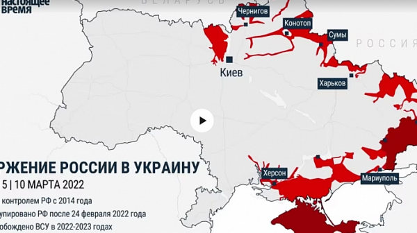 Резултати и изводи след една година война между Русия и Украйна