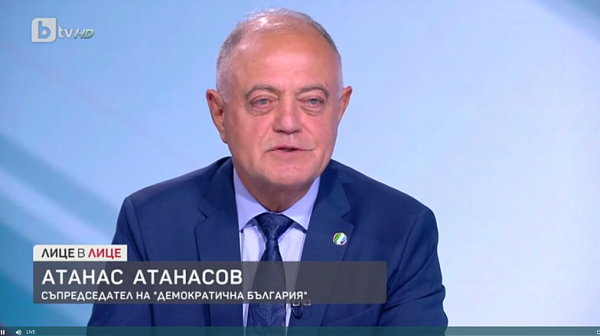 Атанас Атанасов: Готви се доклад за незаконното подслушване, част от него ще бъде огласен