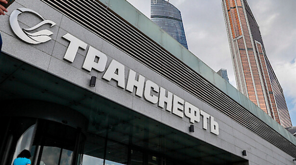 Ройтерс: Европейска банка се е съгласила да обработва транзитни плащания на руски нефт за Централна Европа