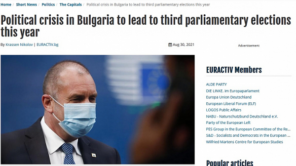 Euractiv: Политическата криза в България ще доведе до трети за годината парламентарни избори