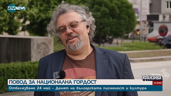 Манол Пейков: Влизането ни в еврозоната е свръхзадача, за която сме склонни да направим компромиси