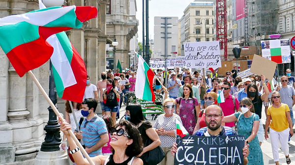 Стотици българи разтърсиха Виена, скандирайки ”Оставка” /снимки/