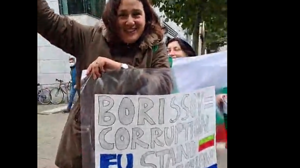 Българи посрещат със скандирания евролидерите в Брюксел /видео/