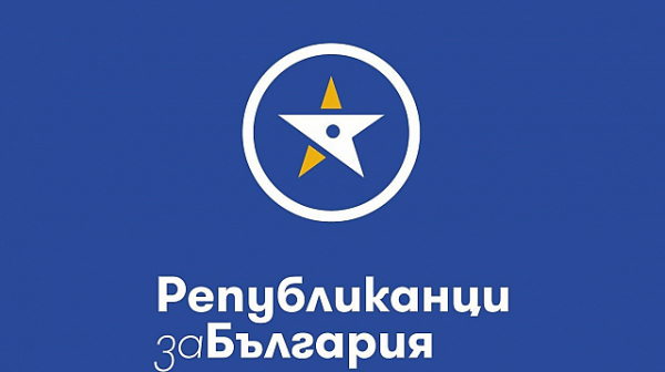 ПП „Републиканци за България“: Настояваме за запазване на броя на паралелките в езиковите гимназии