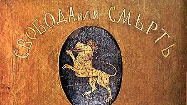 150 г. от Априлското въстание през 2026 г., отпускат 1,3 млн. евро за чествания