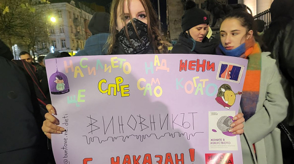 Протест в подкрепа на малтретираното момиче от Стара Загора се организира в цяла България